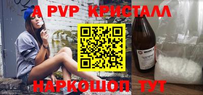 СК Волгодонск