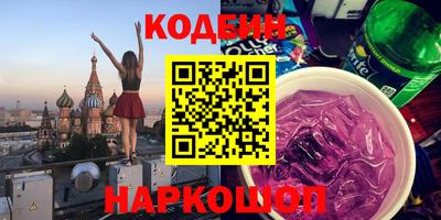 шишки Волжский