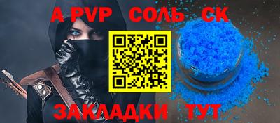 СК Абинск