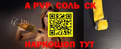 каннабис Азнакаево