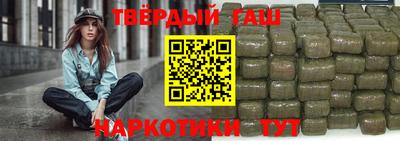 шишки Волжский