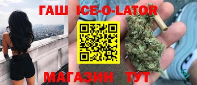 гашик Абакан