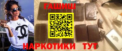 гашик Абакан