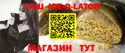 МДМА Аргун