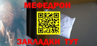 альфа пвп Волжск