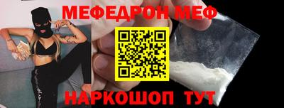 шишки Волжский