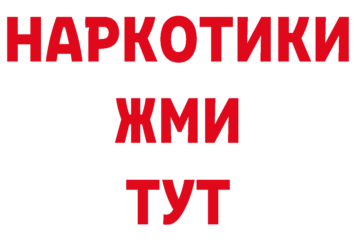 Дистиллят ТГК гашишное масло зеркало это кракен Железноводск