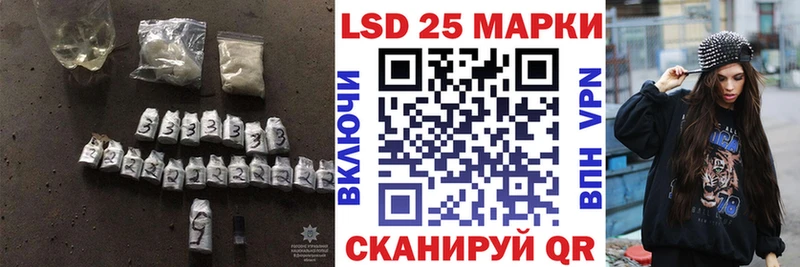 LSD-25 экстази ecstasy  маркетплейс как зайти  Железноводск 