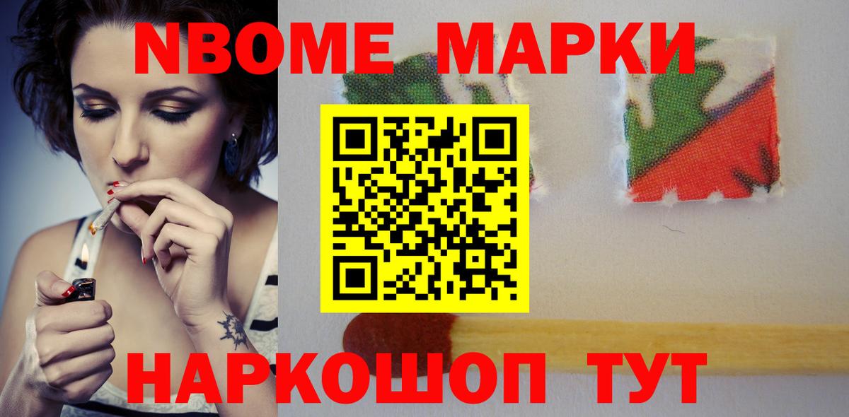 LSD-25 экстази кислота Железноводск