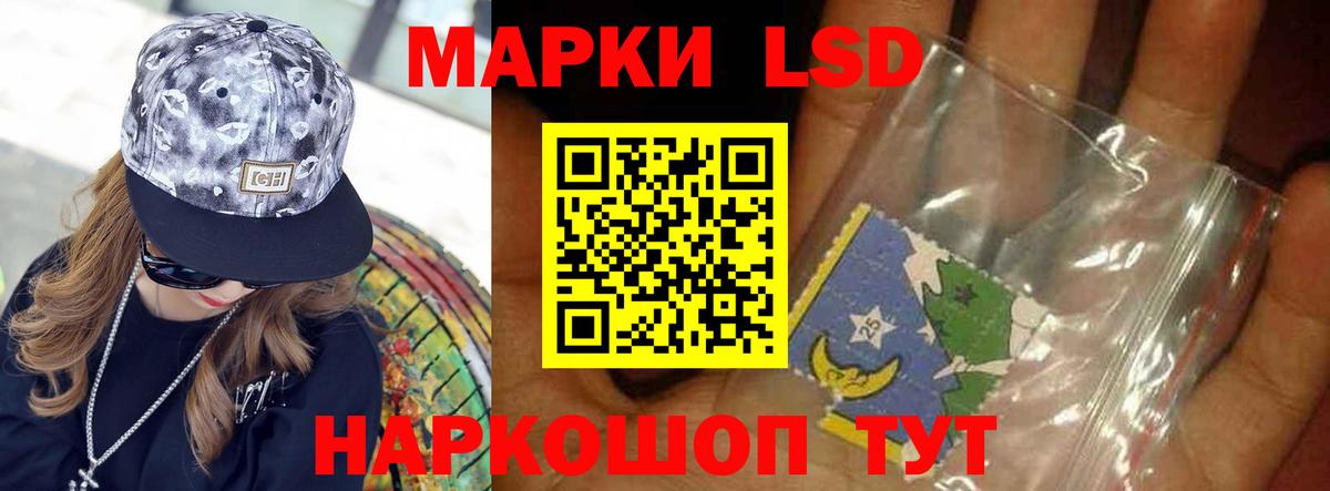 Лсд 25 экстази кислота  Вход с VPN  ЛСД экстази  Железноводск 