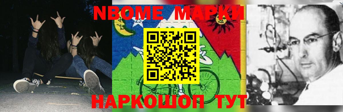 Codein  А ПВП СК кристаллы  Кокаин  MDMA  МЕТАДОН  Каннабис  Железноводск  Вход с VPN  Меф МЯУ МЯУ кристаллы  ГАШ 