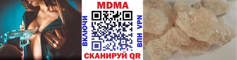 хочу наркоту  Железноводск  МДМА молли 