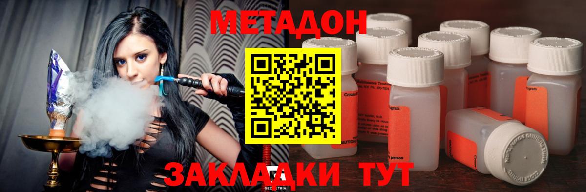 ГАШ Железноводск