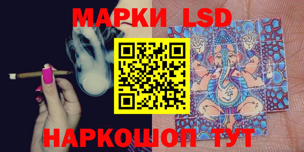 Марки N-bome 1,5мг  Вход с VPN  Железноводск 