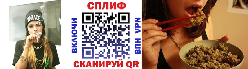 Канабис гибрид  Железноводск 